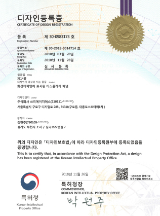 등록 9