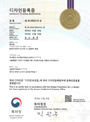 등록 11